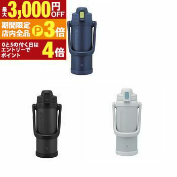 【最大3,000円OFFクーポン有！PT3倍！ブラックフライデー】象印 ステンレスボトル SD-BE20 | ZOJIRUSHI 象印マホービン SDBE20 ステンレスボトル 2.06L ブラック グレー ネイビー