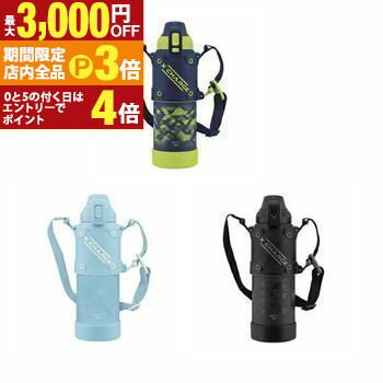 【最大3,000円OFFクーポン有！PT3倍！ブラックフライデー】象印 ステンレスボトル SD-HB10 | ZOJIRUSHI 象印マホービン SDHB10 ステンレスボトル 1000ml スカイブルー ブラック ライムブルー