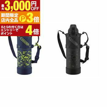 【最大3,000円OFFクーポン有！PT3倍！ブラックフライデー】象印 ステンレスボトル SD-HB15 | ZOJIRUSHI 象印マホービン SDHB15 ステンレスボトル 1500ml ライムブルー ブラック