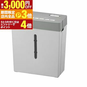 【最大3,000円OFFクーポン有！PT3倍！ブラックフライデー】オーム電機 シュレッダー SHR-X525 | OHM クロスカットシュレッダー クロスカット A4サイズ グレー SHRX525