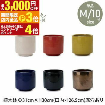 【最大3,000円OFFクーポン有！PT3倍！ブラックフライデー】大型プランター 大型 大型ポット プランター..