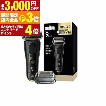【最大3,000円OFFクーポン有！PT3倍！ブラックフライデー】ブラウン メンズシェーバー 9310S-BSP | Braun 9310SBSP 電気シェーバー シリーズ9 SPORT+ シェーバーケース付 替刃付モデル 4枚刃 ブラック