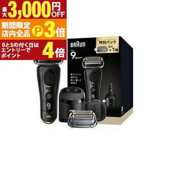 【最大3,000円OFFクーポン有！PT3倍！ブラックフライデー】ブラウン メンズシェーバー 9350CC-BSP | Braun 9350CCBSP 電気シェーバー シリーズ9 SPORT+ 5in1アルコール洗浄システム付き 替刃付きモデル 4枚刃 ブラック