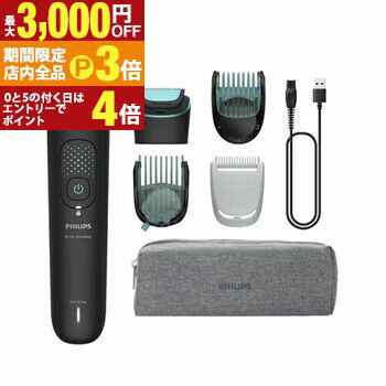 【最大3,000円OFFクーポン有！PT3倍！ブラックフライデー】フィリップス ボディグルーマー BG747015 | PHILIPS ボディーグルーマー 7000シリーズ ブラック BG7470 15