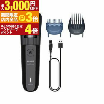 【最大3,000円OFFクーポン有！PT3倍！ブラックフライデー】フィリップス ヒゲトリマー BT362015 | PHILIPS ヒゲ トリマー 3000シリーズ グロスブラック BT362015