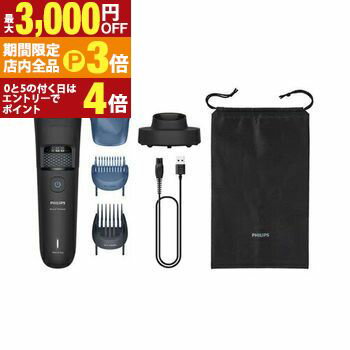 【最大3,000円OFFクーポン有！PT3倍！ブラックフライデー】フィリップス ヒゲトリマー BT578015 | PHILIPS ヒゲトリマー 5000シリーズ マットブラック BT578015