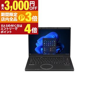 【最大3,000円OFFクーポン有！PT3倍！ブラックフライデー】パナソニック ノートPC CF-FC6BDPCR | Panasonic ノートパソコン CFFC6BDPCR 14型