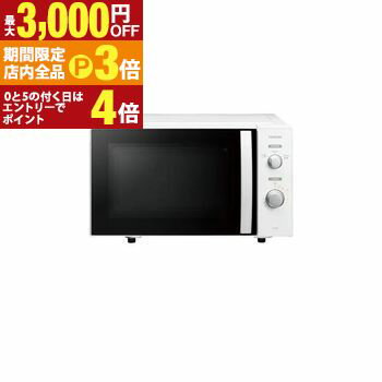 【最大3,000円OFFクーポン有!PT3倍!ブラックフライデー】東芝 単機能レンジ ER-M5B | TOSHIBA ER-M5BW 単機能 レンジ ダイヤル...