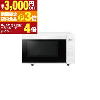 【最大3,000円OFFクーポン有!PT3倍!ブラックフライデー】東芝 単機能レンジ ER-S6B | TOSHIBA ER-S6BW 単機能 レンジ 湿度セン...