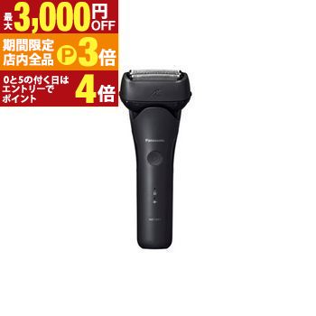 【最大3,000円OFFクーポン有！PT3倍！ブラックフライデー】パナソニック メンズシェーバー ES-L341W | Panasonic ESL341WK ラムダッシュ 3枚刃 メンズ シェーバー ブラック