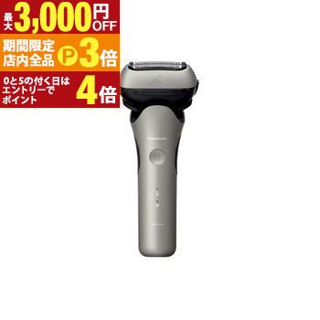 【最大3,000円OFFクーポン有！PT3倍！ブラックフライデー】パナソニック メンズシェーバー ES-L361D | Panasonic ES-L361D-S ラムダッシュ 3枚刃 メンズ シェーバー シャンパンシルバー