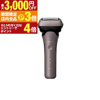 【最大3,000円OFFクーポン有！PT3倍！ブラックフライデー】パナソニック メンズシェーバー ES-L381W | Panasonic ES-L381W-N ラムダッシュ 3枚刃 メンズ シェーバー ブラウンゴールド