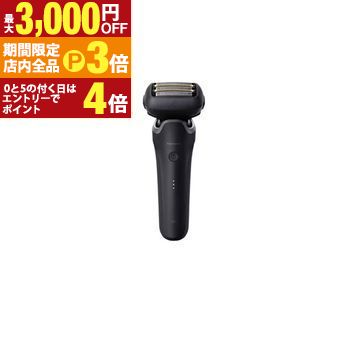 【最大3,000円OFFクーポン有！PT3倍！ブラックフライデー】パナソニック メンズシェーバー ES-L571D-K | Panasonic ES-L571D-K ラムダッシュPRO 5枚刃 メンズシェーバー マットブラック