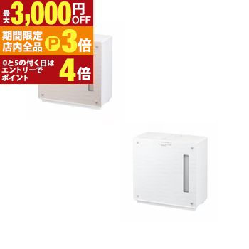 【最大3,000円OFFクーポン有！PT3倍！ブラックフライデー】パナソニック ヒーターレス気化式加湿器 FE-KX05C | ヒーターレス気化式加湿機 中小容量タイプ プレハブ洋室14畳 木造和室8.5畳 クリスタルブラウン ミスティホワイト