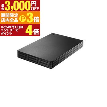 【最大3,000円OFFクーポン有！PT3倍！ブラックフライデー】アイ・オー・データ機器 外付けSDD HDPH-UTV1K | IODATA I-O DATA HDPHUTV1K 外付けHDD 1TB USB-A接続 テレビ録画可能 Windows mac Chrome OS対応 ブラック
