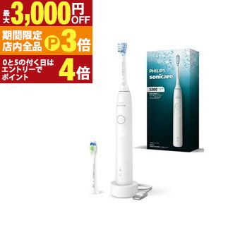 【最大3,000円OFFクーポン有!PT3倍!ブラックフライデー】フィリップス 電動歯ブラシ HX710808 | PHILIPS ソニッケアー 電動歯ブラシ ...