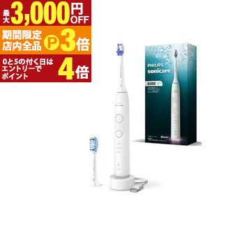 【最大3,000円OFFクーポン有！PT3倍！ブラックフライデー】フィリップス 電動歯ブラシ HX741009 | PHILIPS ソニッケアー 電動歯ブラシ 過圧防止センサー機能搭載 ホワイト