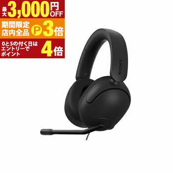 【最大3,000円OFFクーポン有！PT3倍！ブラックフライデー】ソニー ゲーミングヘッドセット MDR-G300 | ..