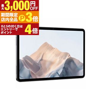【最大3,000円OFFクーポン有！PT3倍！ブラックフライデー】NUBIA PCタブレット NUBIAPADPRO8+256 | NUBIA nubia Pad Pro ブラック NT01
