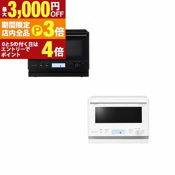 【最大3,000円OFFクーポン有!PT3倍!ブラックフライデー】シャープ オーブンレンジ RE-WF186 | SHARP REWF186 オーブンレンジ 絶...