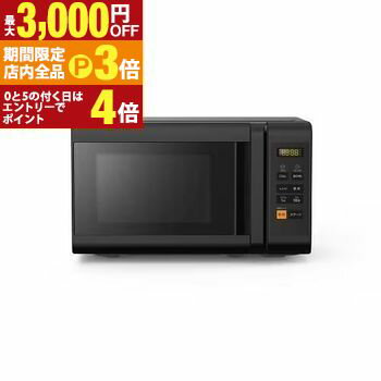 【最大3,000円OFFクーポン有!PT3倍!ブラックフライデー】エスケイジャパン 電子レンジ SJM-M17DA | SJMM17DA SK JAPAN Ja...