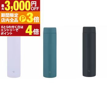 【最大3,000円OFFクーポン有！PT3倍！ブラックフライデー】象印 ステンレスボトル SM-GS72 | 象印マホービン SMGS72 シームレスせん 食洗機対応 720ml ブラック アイシーパープル ディープターコイズ