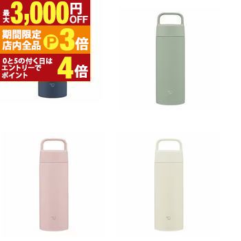 【最大3,000円OFFクーポン有！PT3倍！ブラックフライデー】象印 ステンレスボトル SM-RS50 | ZOJIRUSHI 象印マホービン SMRS50 ステンレス ボトル 500ml ネイビー