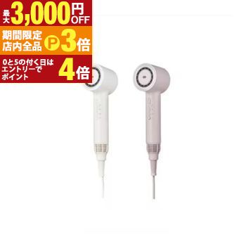 【最大3,000円OFFクーポン有！PT3倍！ブラックフライデー】フェスティノ ドライヤー SMHB047 | ウィナーズ フェスティノ SMHB047SB ツヤニュアンスドライヤー ニュアンスドライモード ホワイト サンドベージュ