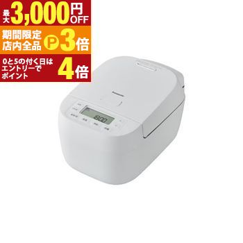 【最大3,000円OFFクーポン有！PT3倍！ブラックフライデー】パナソニック 炊飯器 SR-N210D | Panasonic SR-N210D-W IHジャー炊飯器 備長炭釜 5.5合 ホワイト SRN210DWのサムネイル
