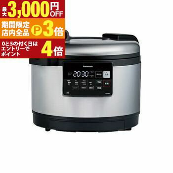 【最大3,000円OFFクーポン有!PT3倍!ブラックフライデー】パナソニック 業務用IHジャー炊飯器 SR-PGE54A | Panasonic SRPGE5...
