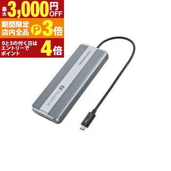 【最大3,000円OFFクーポン有！PT3倍！ブラックフライデー】アイ・オー・データ機器 外付けSDD SSPU-TFC2 | IODATA SSPUTFC2 外付けSSD 2TB Thunderbolt 5 USB Type-C接続 Windows Mac対応 グレー