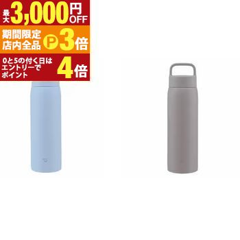 【最大3,000円OFFクーポン有！PT3倍！ブラックフライデー】象印 ステンレスボトル SU-DA100 | ZOJIRUSHI 象印マホービン ボトル シームレスせん 食洗器対応 1000mL ミネラルグレー フロストブルー