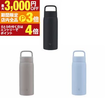 【最大3,000円OFFクーポン有！PT3倍！ブラックフライデー】象印 ステンレスボトル SU-DA80 | ZOJIRUSHI 象印マホービン ボトル シームレスせん 食洗器対応 800mL フロストブルー ミネラルグレー チャコールブラック