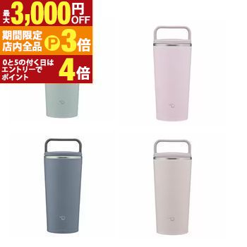 【最大3,000円OFFクーポン有！PT3倍！ブラックフライデー】象印 ステンレスボトル SX-JS30 | ZOJIRUSHI SX-S30 ステンレスボトル 300ml アッシュグリーン シアーグレー パウダリーピンク アーバンブルー