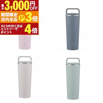 【最大3,000円OFFクーポン有！PT3倍！ブラックフライデー】象印 ステンレスボトル SX-JS40 | ZOJIRUSHI SXJS40 ステンレスボトル 400ml アーバンブルー アッシュグリーン シアーグレー パウダリーピンク