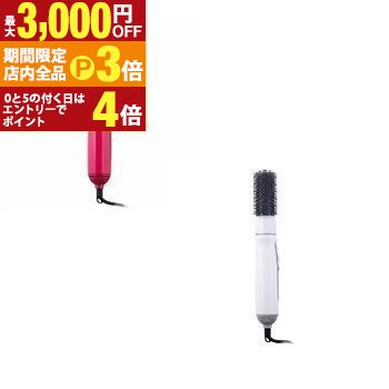 【最大3,000円OFFクーポン有！PT3倍！ブラックフライデー】テスコム カールドライヤー TC200B | TESCOM TC200B-P マイナスイオン カールドライヤー naturam ピンク TC200BP TC200B-W ホワイト TC200BW