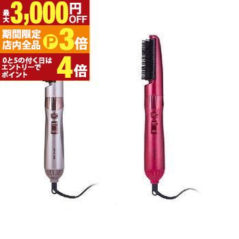 【最大3,000円OFFクーポン有！PT3倍！ブラックフライデー】テスコム カールドライヤー TC530A | TESCOM マイナスイオン