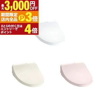 【最大3,000円OFFクーポン有！PT3倍！ブラックフライデー】TOTO ウォッシュレット TCF8CKM11 | ウォシュレット KMシリーズ TOTO 温水洗浄便座 瞬間式 壁リモコン オートパワー脱臭 パステルピンク ホワイト パステルアイボリー