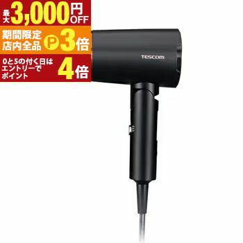 【最大3,000円OFFクーポン有！PT3倍！ブラックフライデー】テスコム ヘアドライヤー TD565A | tescom TD565A-K マイナスイオンヘアドライヤー TESCOM ブラック TD565AK