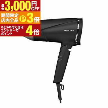 【最大3,000円OFFクーポン有！PT3倍！ブラックフライデー】テスコム ドライヤー TD670AK | TESCOM TD670A プロテクトイオンヘアードライヤー ブラック