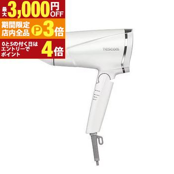 【最大3,000円OFFクーポン有!PT3倍!ブラックフライデー】テスコム ドライヤー TD670AW | TESCOM TD670A プロテクトイオンヘアード...