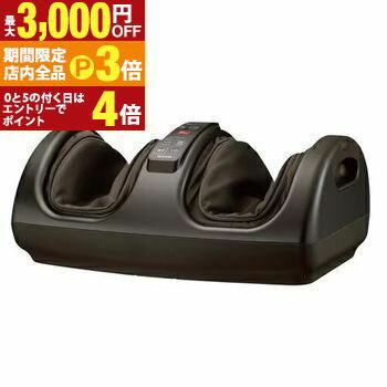 【最大3,000円OFFクーポン有！PT3倍！ブラックフライデー】テスコムフットマッサージャー TF1200B-T | TESCOM tf1200btフットマッサージャー ダークブラウン TF1200BT マッサージ器 フットリフレクソロジー
