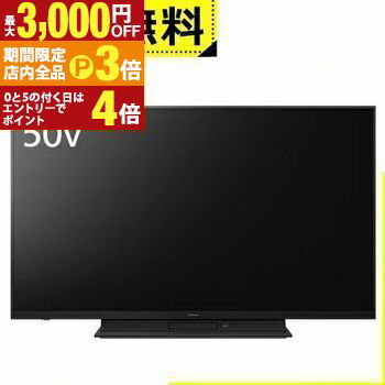【最大3,000円OFFクーポン有！PT3倍！ブラックフライデー】全国設置無料 パナソニック 液晶テレビ TH-50MR770 | TH50MR770 Panasonic 50型 4K液晶テレビ 4Kダブルチューナー内蔵 ビエラ