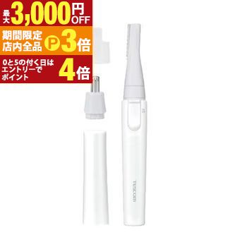 【最大3,000円OFFクーポン有！PT3倍！ブラックフライデー】テスコム フェイスシェーバー TK251BW | TK251B-W フェイスシェーバー ホワイト