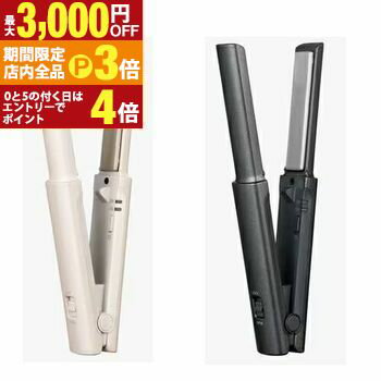 【最大3,000円OFFクーポン有！PT3倍！ブラックフライデー】テスコム モバイルヘアアイロン TS310A | tescom USB モバイル ヘアアイロン メタリックグレー TS310AH パールグレージュ TS310AC