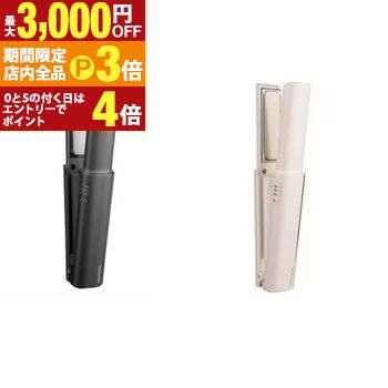 【最大3,000円OFFクーポン有！PT3倍！ブラックフライデー】テスコム ヘアアイロン TS510A | TS510A-H TESCOM コードレスモバイルヘアアイロン