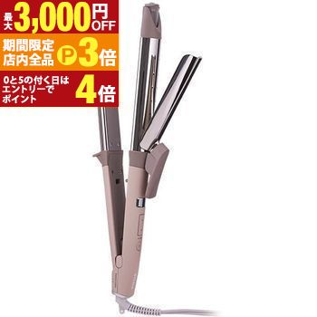 【最大3,000円OFFクーポン有！PT3倍！ブラックフライデー】テスコム ヘアアイロン TW753A-C | TESCOM プロテクトイオン