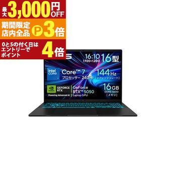 【最大3,000円OFFクーポン有！PT3倍！ブラックフライデー】エイスース ノートPC V3607VH-C7165R5050WP | ASUS ノートパソコン ブラック