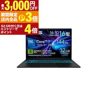 【最大3,000円OFFクーポン有！PT3倍！ブラックフライデー】エイスース ノートPC V3607VM-C7321R5060W | ASUS ノートパソコン ブラック