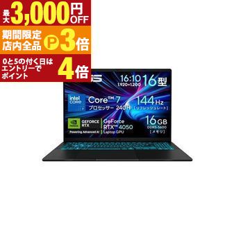 【最大3,000円OFFクーポン有！PT3倍！ブラックフライデー】エイスース ノートPC V3607VU-C7165R4050W | ASUS ノートパソコン ブラック